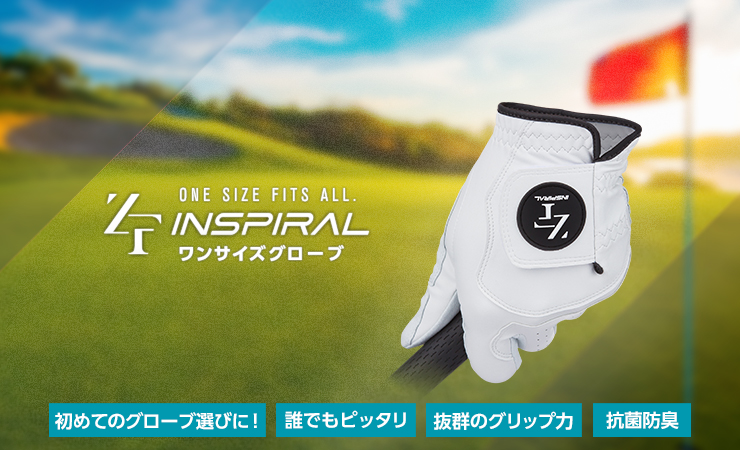 ZF INSPIRAL ONE SIZE GLOVES − インスパイラルワンサイズグローブ 