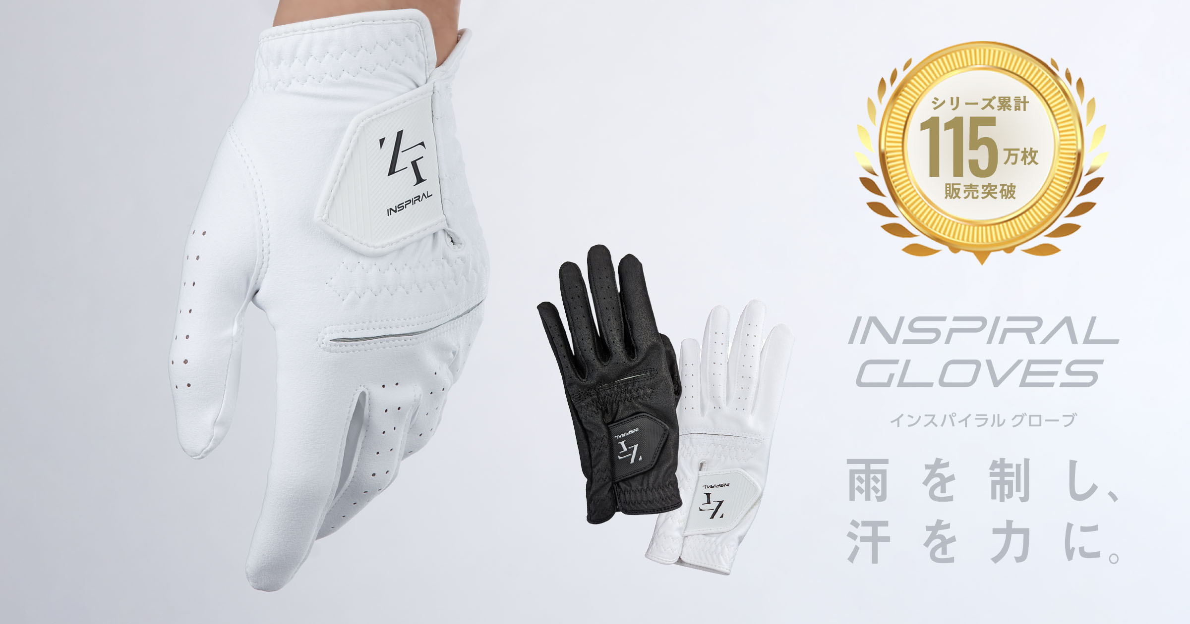 slider_ispalglove